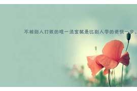 莱城侦探公司：婚姻撤销办理程序